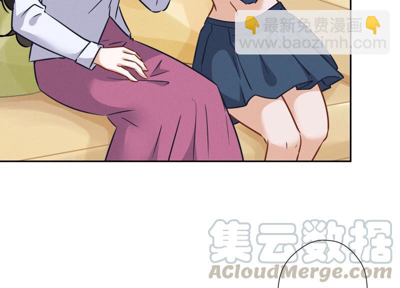🍲最豪赘婿 龙王殿 第81话 赘婿还配当渣男？ 第46页