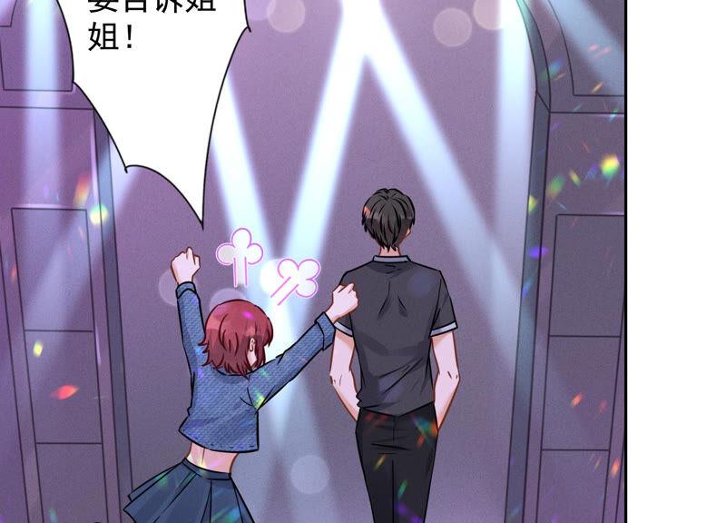 🍲最豪赘婿 龙王殿 第81话 赘婿还配当渣男？ 第6页