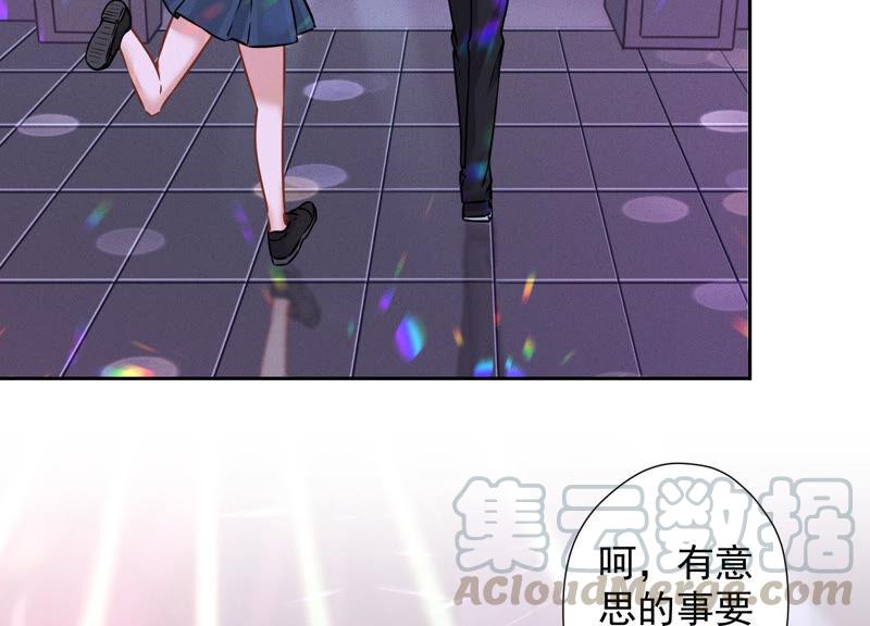 🍲最豪赘婿 龙王殿 第81话 赘婿还配当渣男？ 第7页