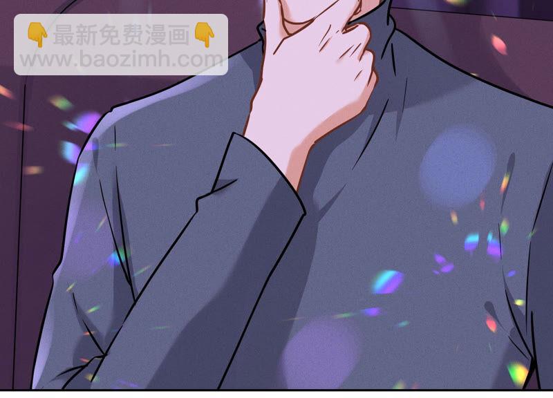 🍲最豪赘婿 龙王殿 第81话 赘婿还配当渣男？ 第9页