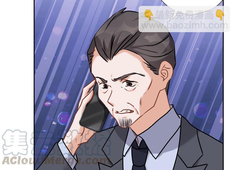 🍲最豪赘婿 龙王殿 第83话 属于我们的家 第16页