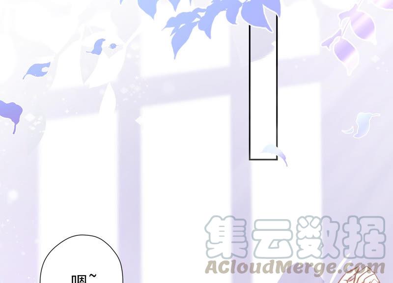 🍲最豪赘婿 龙王殿 第83话 属于我们的家 第22页