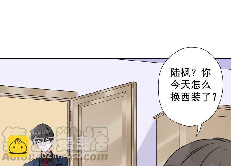 🍲最豪赘婿 龙王殿 第83话 属于我们的家 第25页