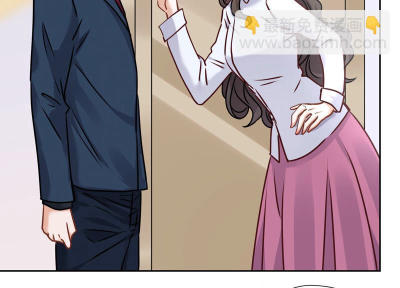 🍲最豪赘婿 龙王殿 第83话 属于我们的家 第32页
