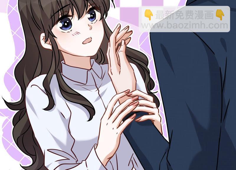 🍲最豪赘婿 龙王殿 第83话 属于我们的家 第45页
