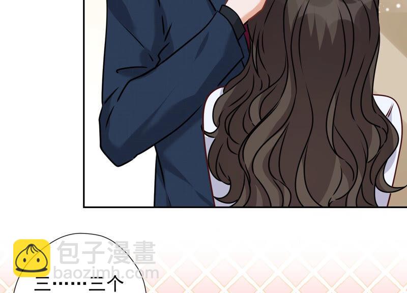 🍲最豪赘婿 龙王殿 第83话 属于我们的家 第48页