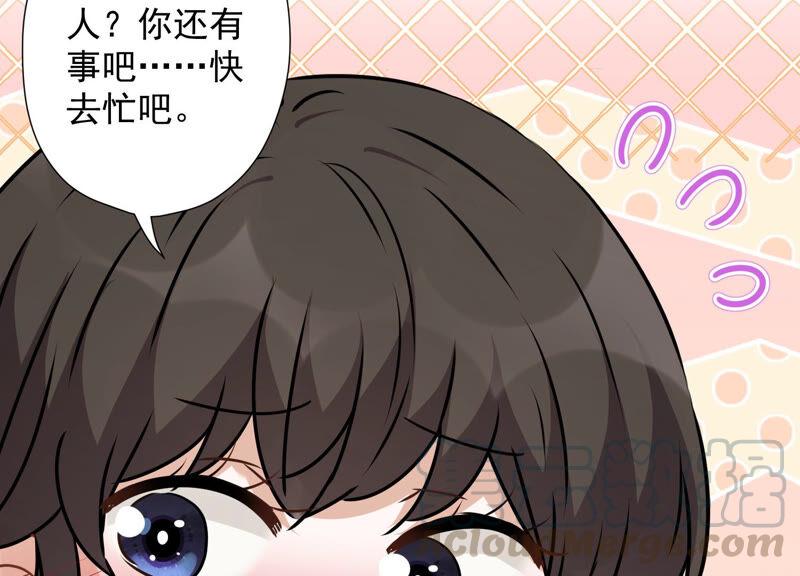 🍲最豪赘婿 龙王殿 第83话 属于我们的家 第49页