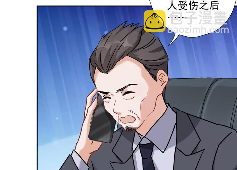 🍲最豪赘婿 龙王殿 第83话 属于我们的家 第8页