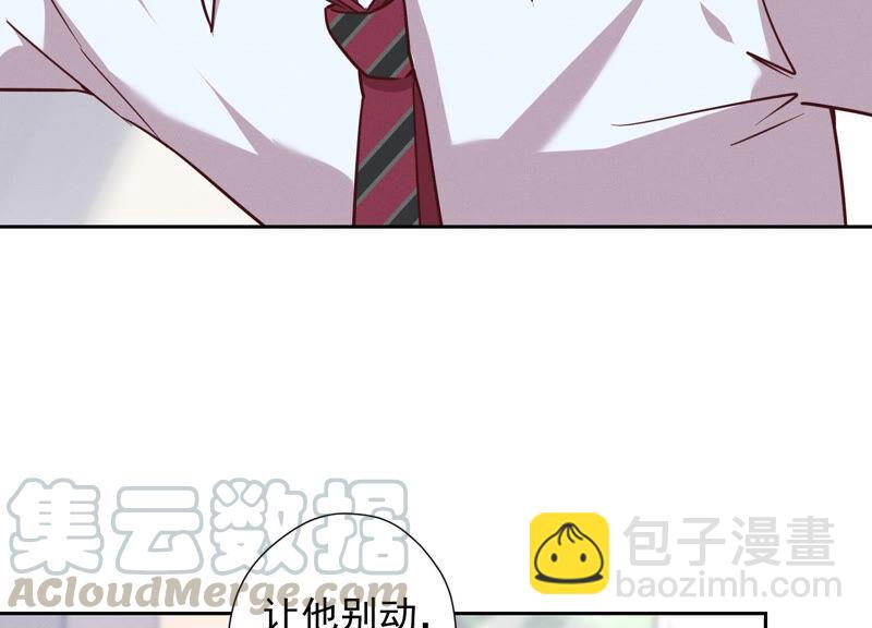 🍲最豪赘婿 龙王殿 第85话 对人渣不需要客气 第10页