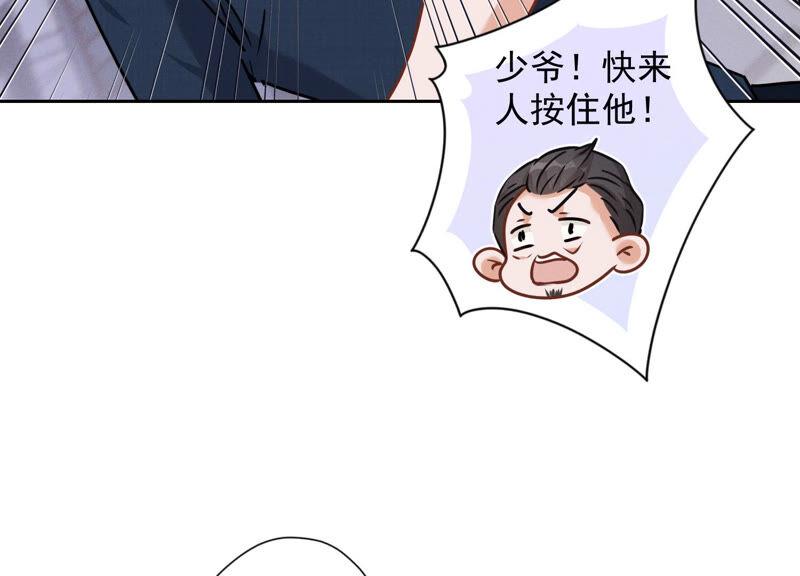 🍲最豪赘婿 龙王殿 第85话 对人渣不需要客气 第20页