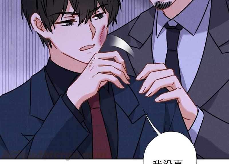 🍲最豪赘婿 龙王殿 第85话 对人渣不需要客气 第22页