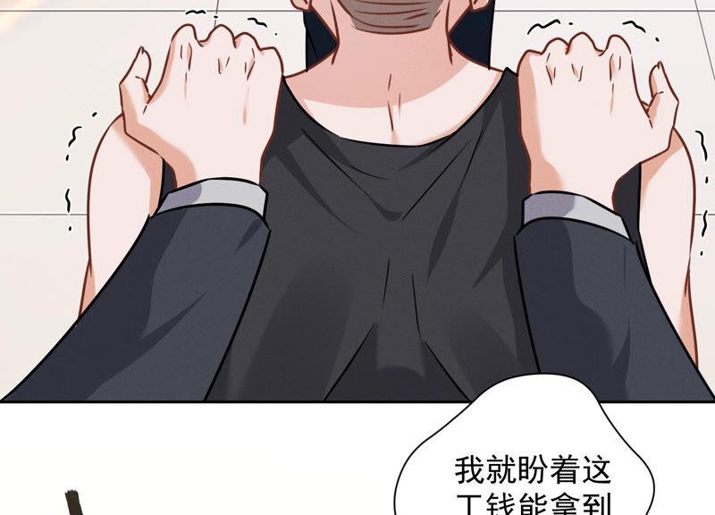 🍲最豪赘婿 龙王殿 第85话 对人渣不需要客气 第26页