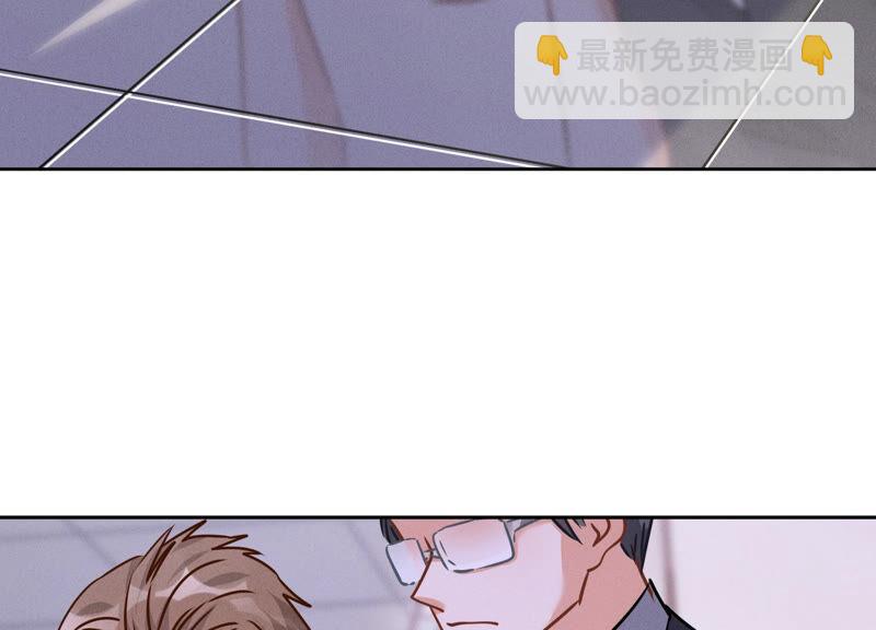🍲最豪赘婿 龙王殿 第85话 对人渣不需要客气 第29页