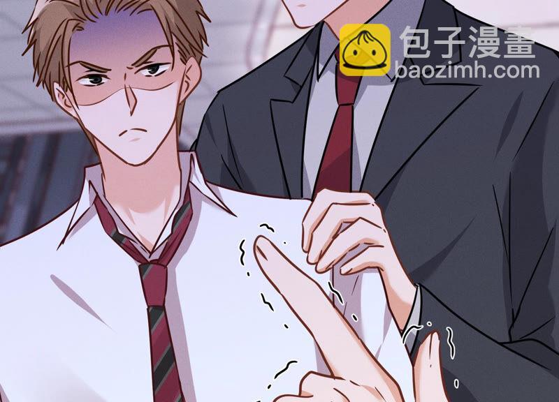 🍲最豪赘婿 龙王殿 第85话 对人渣不需要客气 第30页