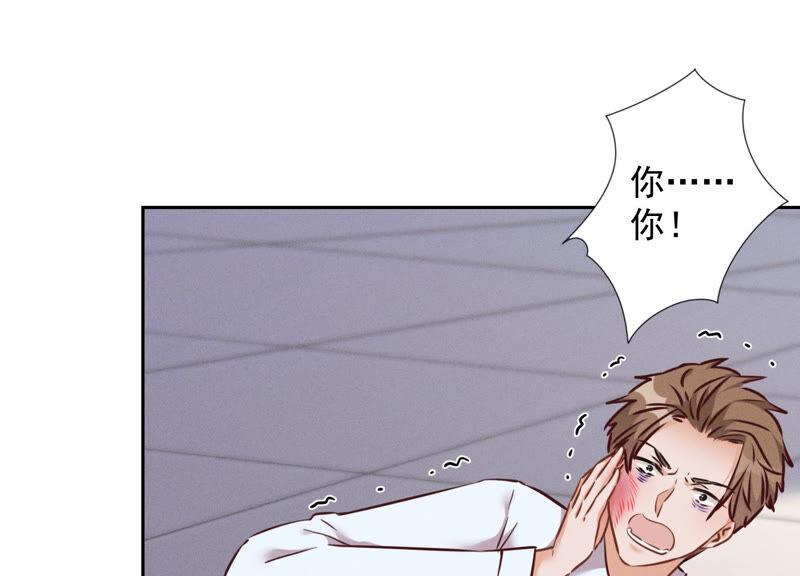 🍲最豪赘婿 龙王殿 第85话 对人渣不需要客气 第47页