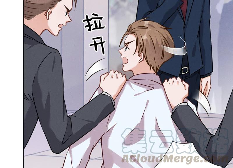 🍲最豪赘婿 龙王殿 第85话 对人渣不需要客气 第7页