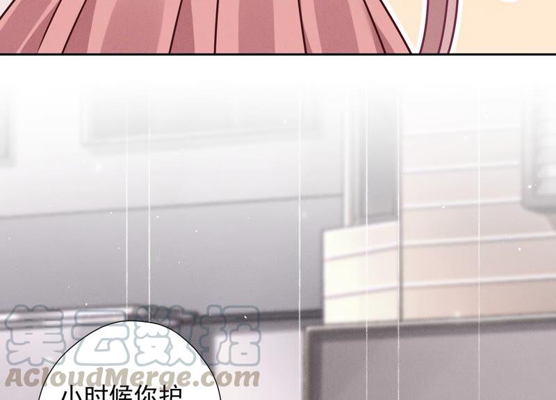 🍲最豪赘婿 龙王殿 第87话 神秘惊喜 第31页