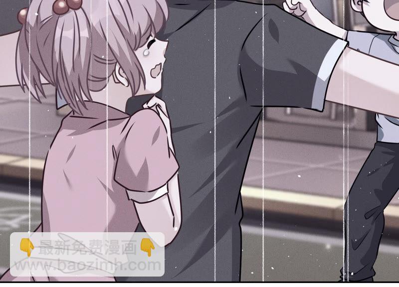 🍲最豪赘婿 龙王殿 第87话 神秘惊喜 第33页
