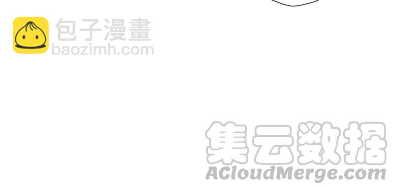 🍲最豪赘婿 龙王殿 第87话 神秘惊喜 第37页