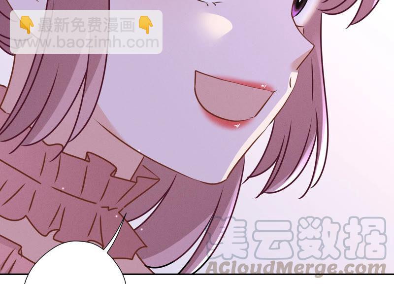 🍲最豪赘婿 龙王殿 第87话 神秘惊喜 第46页