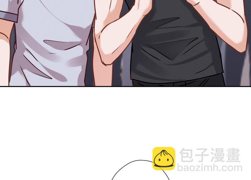 🍲最豪赘婿 龙王殿 第87话 神秘惊喜 第5页