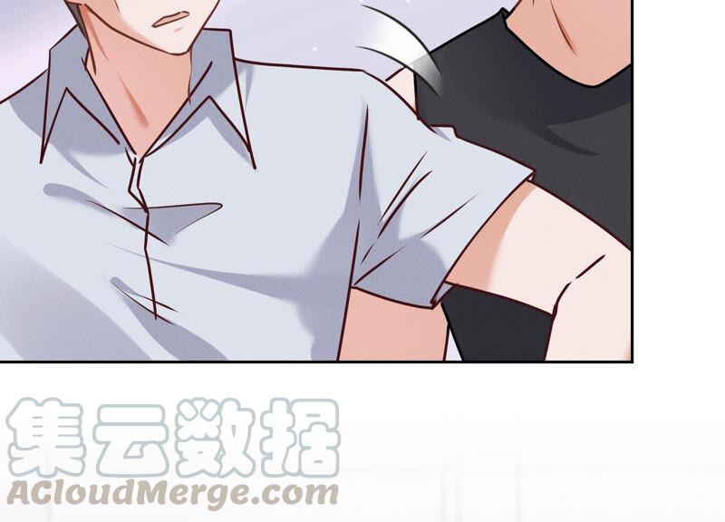 🍲最豪赘婿 龙王殿 第87话 神秘惊喜 第7页