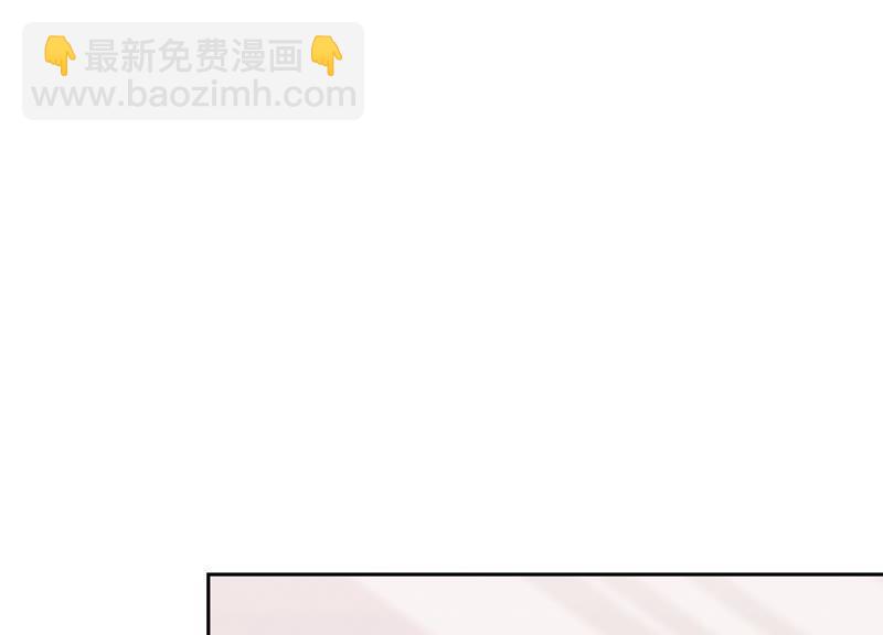🍲最豪赘婿 龙王殿 第9话 孤枕难眠 第20页