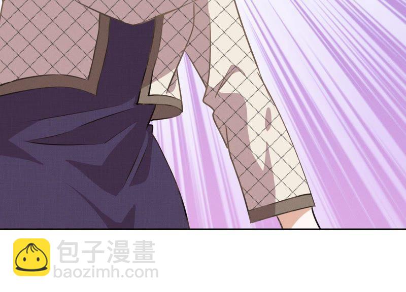 🍲最豪赘婿 龙王殿 第9话 孤枕难眠 第28页