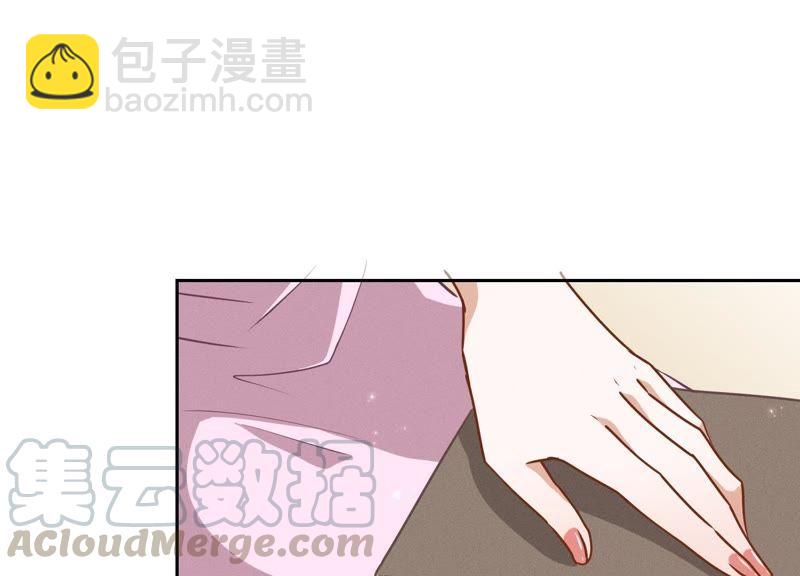🍲最豪赘婿 龙王殿 第9话 孤枕难眠 第29页