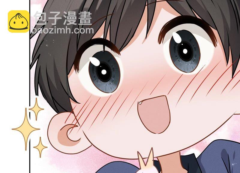 🍲最豪赘婿 龙王殿 第9话 孤枕难眠 第34页