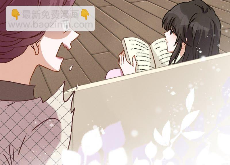 🍲最豪赘婿 龙王殿 第9话 孤枕难眠 第38页