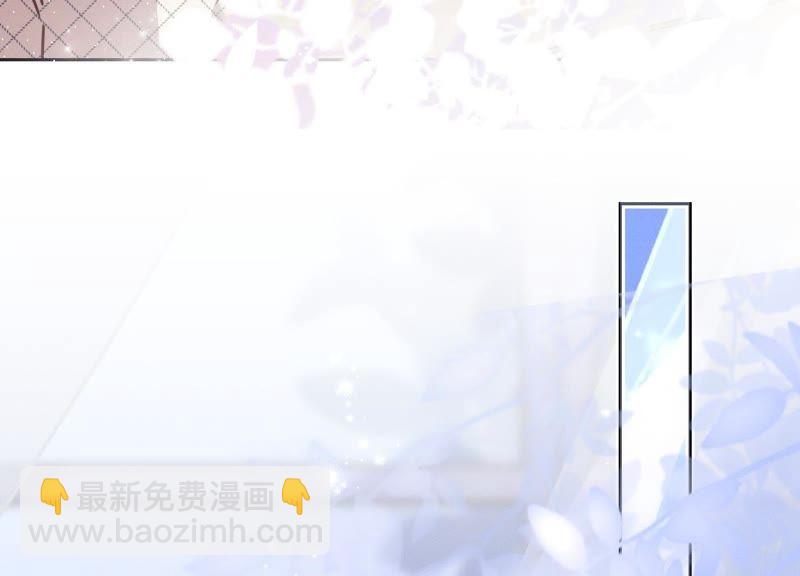 🍲最豪赘婿 龙王殿 第9话 孤枕难眠 第39页