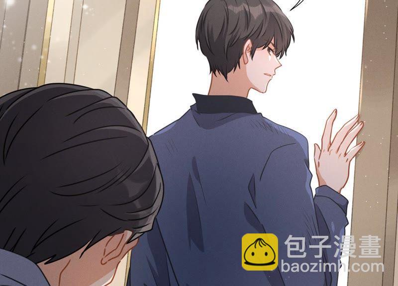 🍲最豪赘婿 龙王殿 第9话 孤枕难眠 第4页