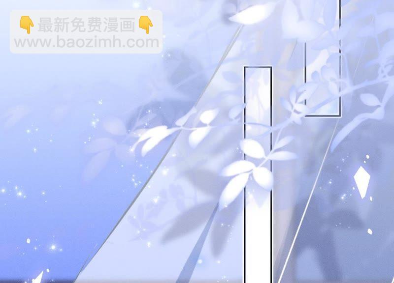 🍲最豪赘婿 龙王殿 第9话 孤枕难眠 第40页