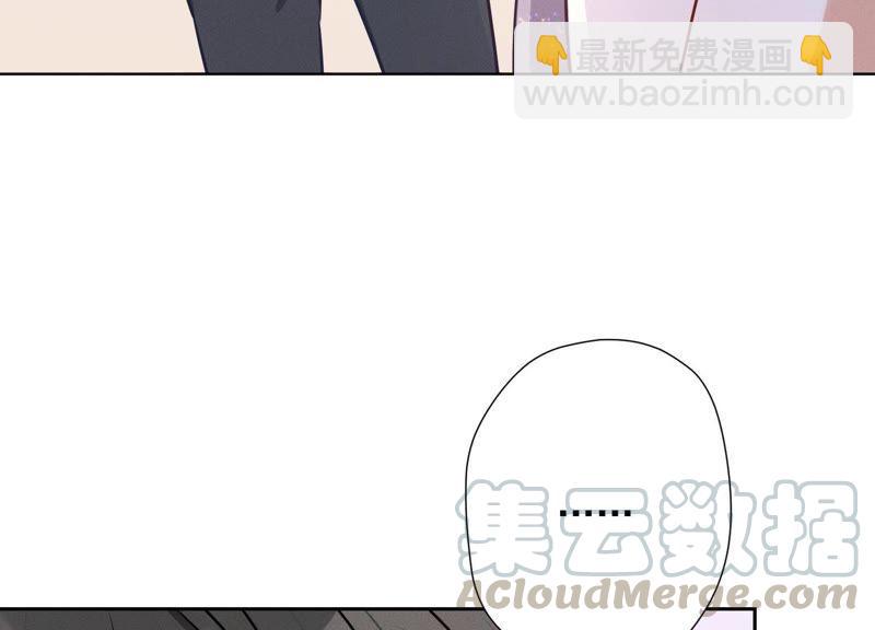 🍲最豪赘婿 龙王殿 第9话 孤枕难眠 第49页