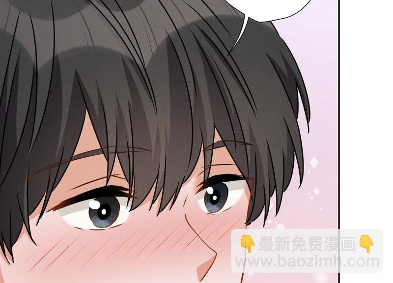 🍲最豪赘婿 龙王殿 第9话 孤枕难眠 第50页