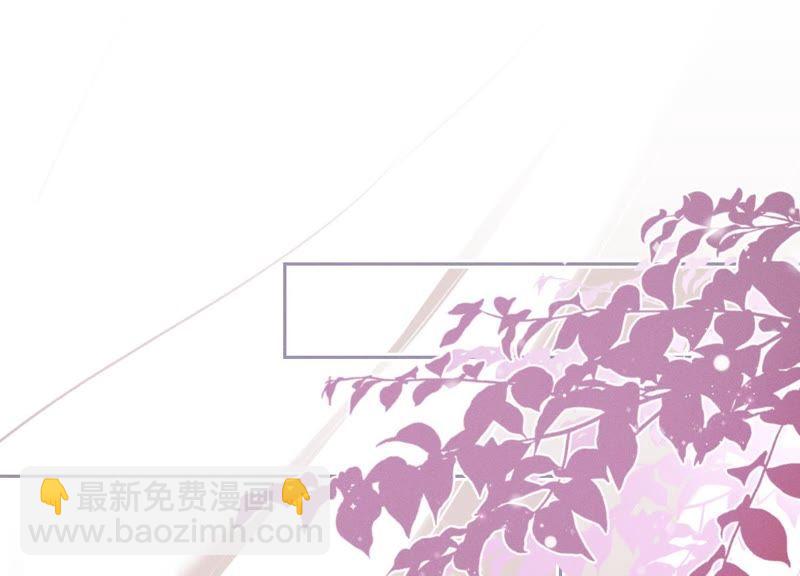 🍲最豪赘婿 龙王殿 第9话 孤枕难眠 第6页
