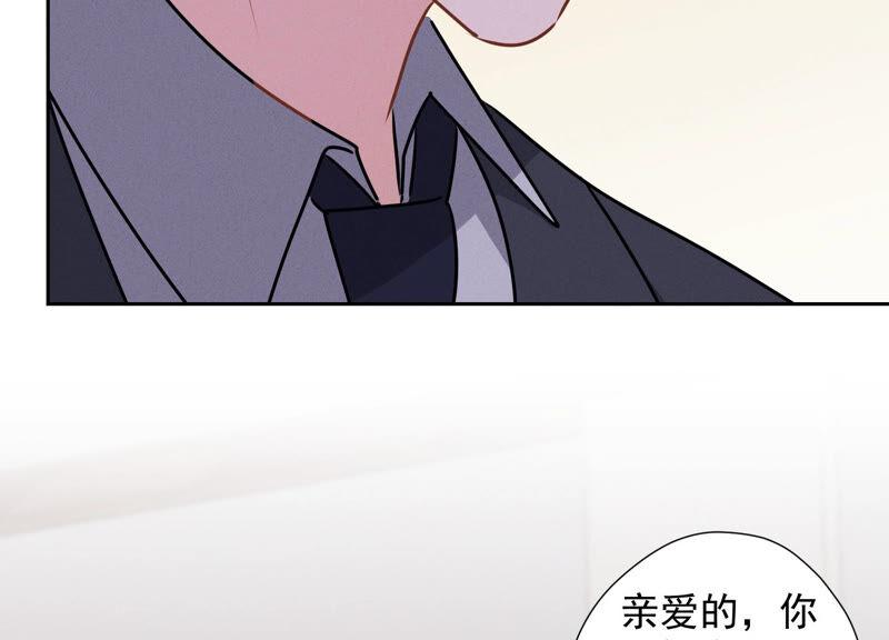 🍲最豪赘婿 龙王殿 第91话 错失大单 第17页