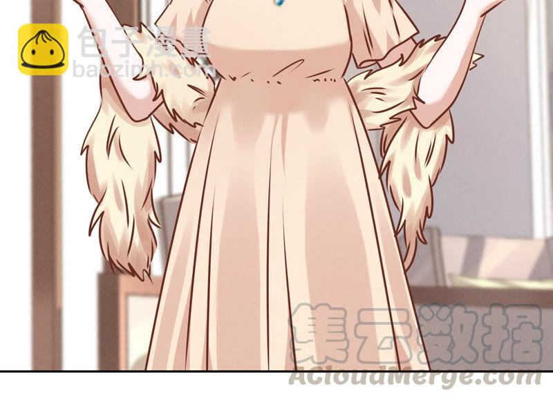 🍲最豪赘婿 龙王殿 第91话 错失大单 第19页