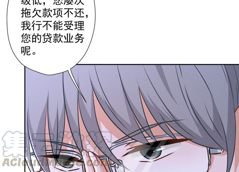 🍲最豪赘婿 龙王殿 第91话 错失大单 第34页