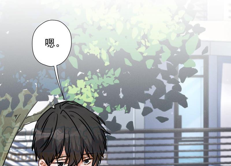 🍲最豪赘婿 龙王殿 第93话 上错床抱错人？ 第10页