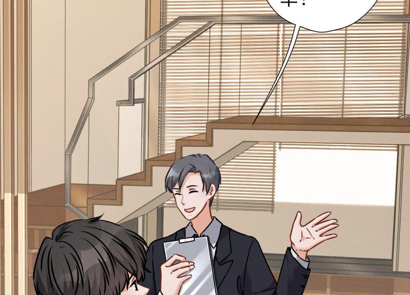 🍲最豪赘婿 龙王殿 第93话 上错床抱错人？ 第20页