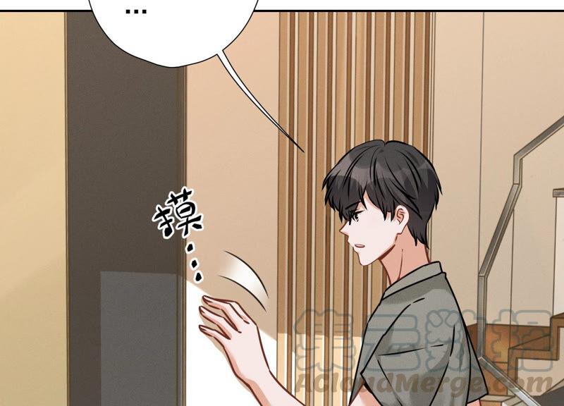 🍲最豪赘婿 龙王殿 第93话 上错床抱错人？ 第22页