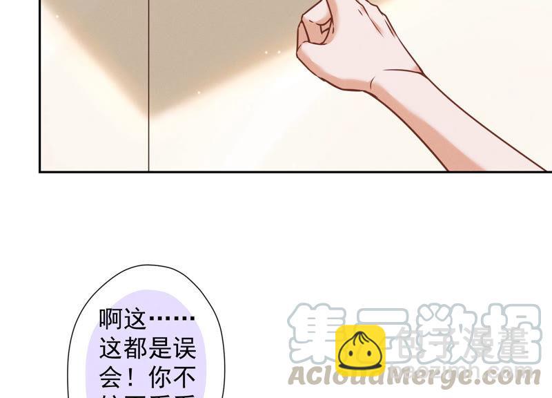 🍲最豪赘婿 龙王殿 第93话 上错床抱错人？ 第25页