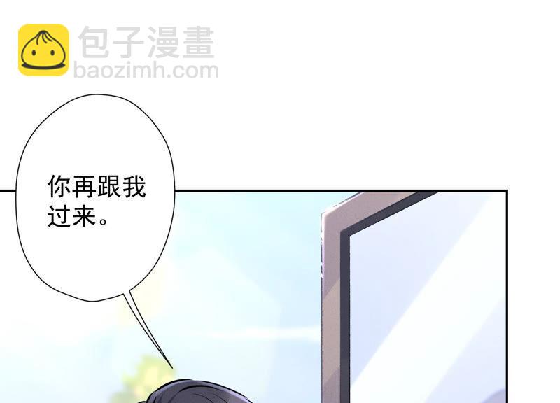 🍲最豪赘婿 龙王殿 第93话 上错床抱错人？ 第30页