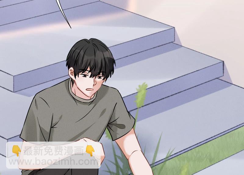 🍲最豪赘婿 龙王殿 第93话 上错床抱错人？ 第35页