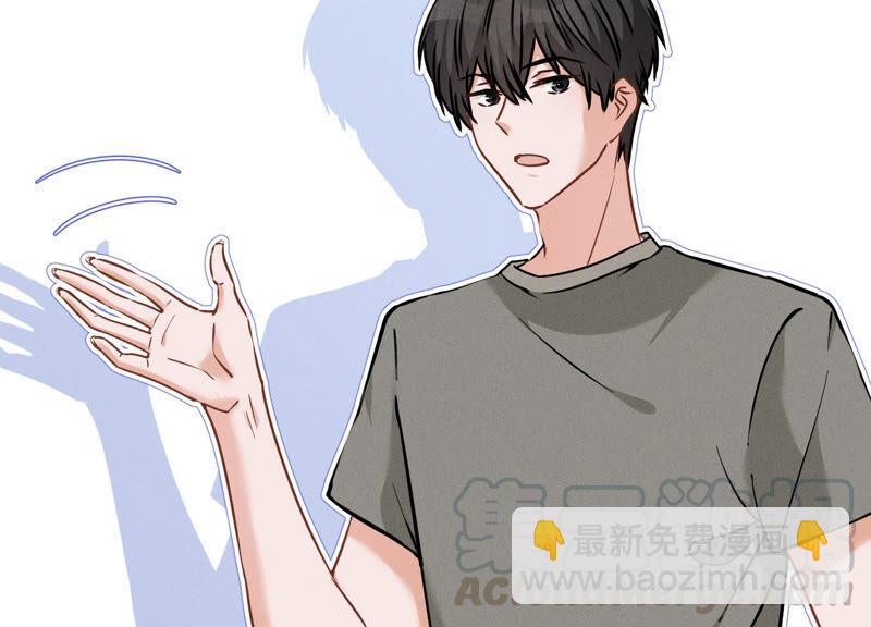 🍲最豪赘婿 龙王殿 第93话 上错床抱错人？ 第43页