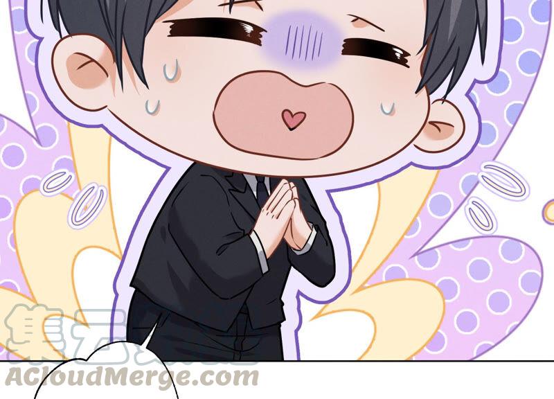🍲最豪赘婿 龙王殿 第93话 上错床抱错人？ 第46页