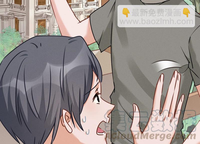 🍲最豪赘婿 龙王殿 第93话 上错床抱错人？ 第49页
