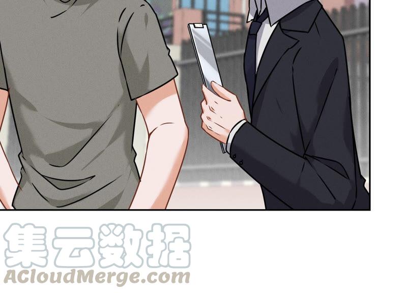 🍲最豪赘婿 龙王殿 第93话 上错床抱错人？ 第7页